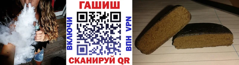 Магазин наркотиков Лесосибирск Гашиш  Канабис  blacksprut как войти  Меф 