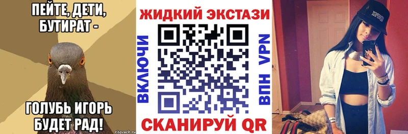 наркошоп  Лесосибирск  БУТИРАТ оксана 