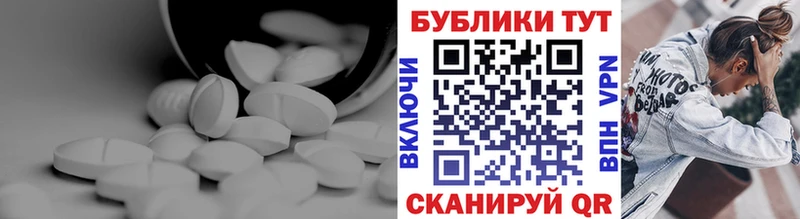 Экстази MDMA Лесосибирск
