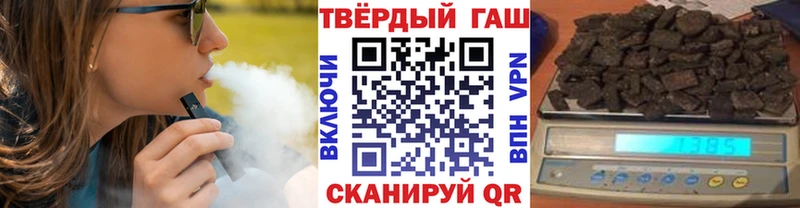 ГАШИШ убойный  Лесосибирск 