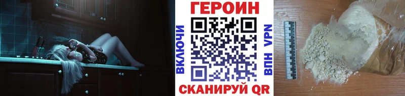 закладка  Лесосибирск  Героин афганец 