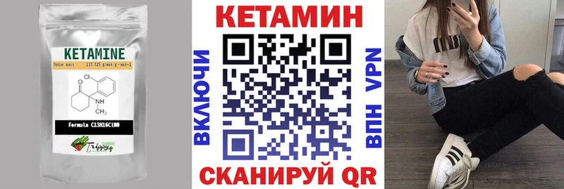 купить закладку  Лесосибирск  Кетамин VHQ 
