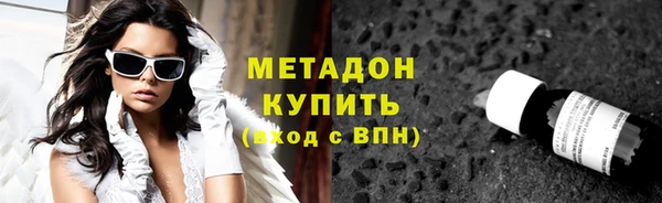 мефедрон VHQ Армянск