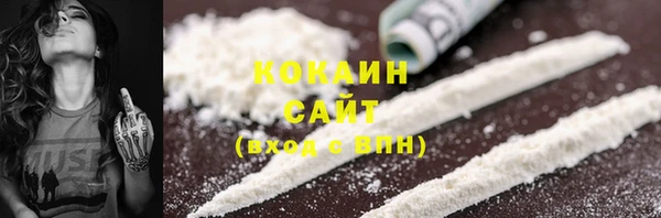 мефедрон VHQ Армянск
