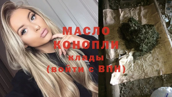 мефедрон VHQ Армянск
