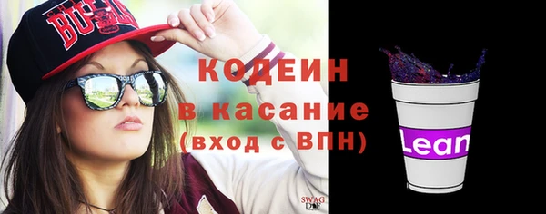 мефедрон VHQ Армянск