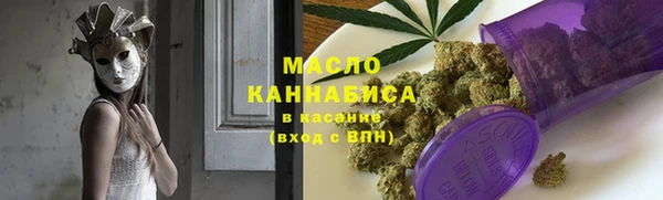 мефедрон VHQ Армянск