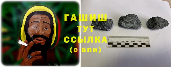 мефедрон VHQ Армянск