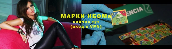 меф VHQ Медвежьегорск