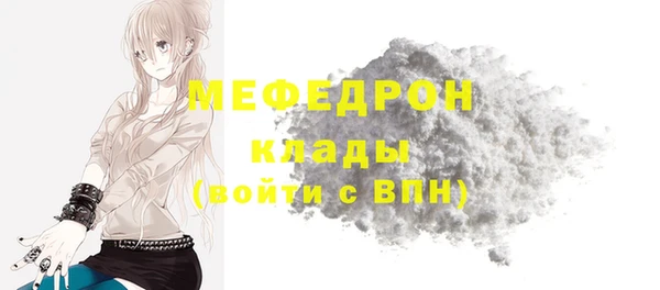 мефедрон VHQ Армянск