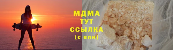 молекула духа Арсеньев