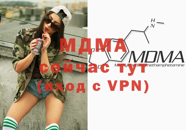 мефедрон VHQ Армянск