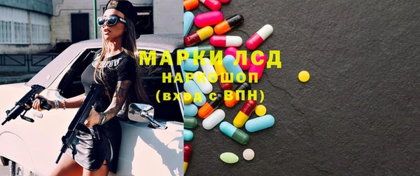 мефедрон VHQ Армянск