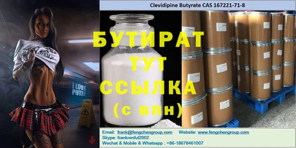 мефедрон VHQ Армянск