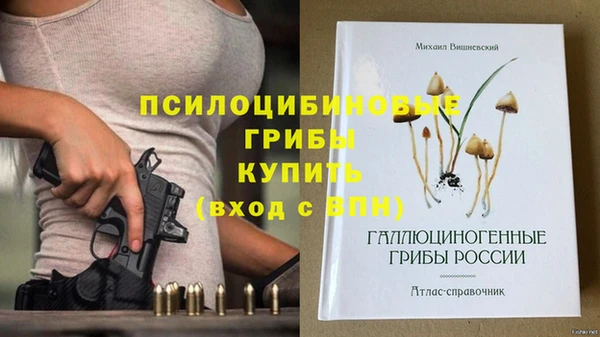 мефедрон VHQ Армянск