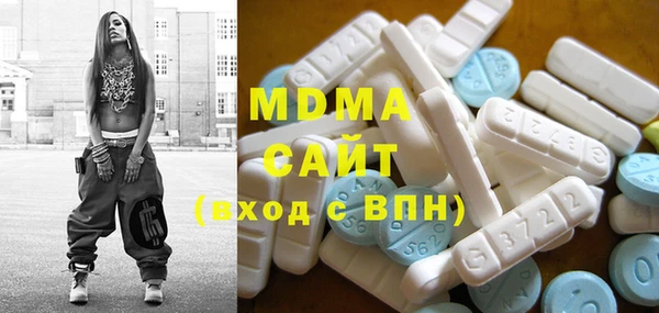 мефедрон VHQ Армянск