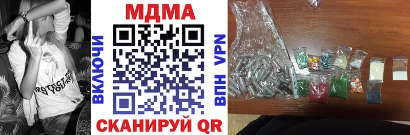 МДМА crystal  Лесосибирск 