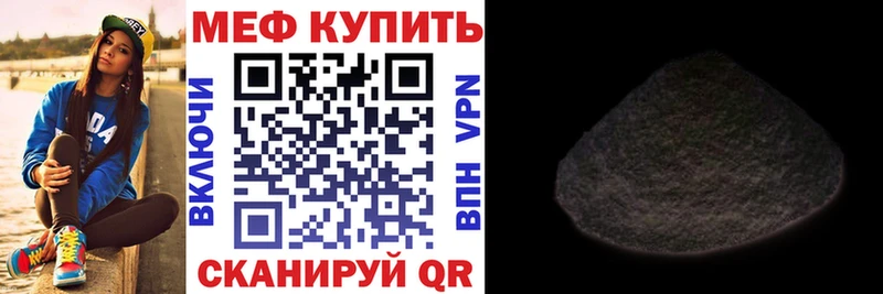 наркота  Лесосибирск  МЯУ-МЯУ мяу мяу 