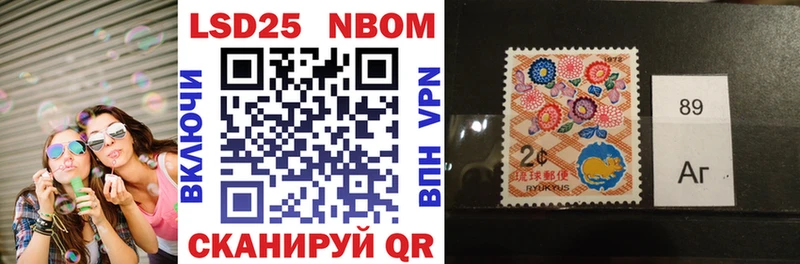 купить наркоту  Лесосибирск  KRAKEN ССЫЛКА  Марки NBOMe 1500мкг 