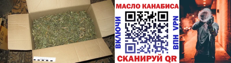 Дистиллят ТГК Wax  купить   Лесосибирск 