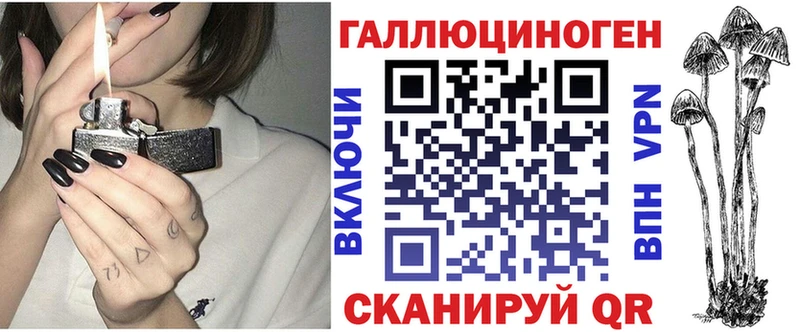 Псилоцибиновые грибы мухоморы  наркота  Лесосибирск 